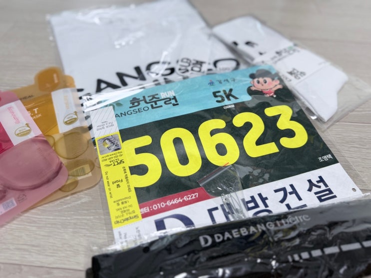 2026 제4회 강서 허준런 🏃🌿 레이스팩 언박싱·바뀐 코스·제24회 허준축제 총정리 - 메달 걸고 마곡 할인받으러 ㄱㄱㄱ