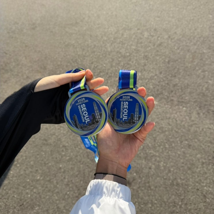 2026 한경서울마라톤｜10km 코스 참가 후기
