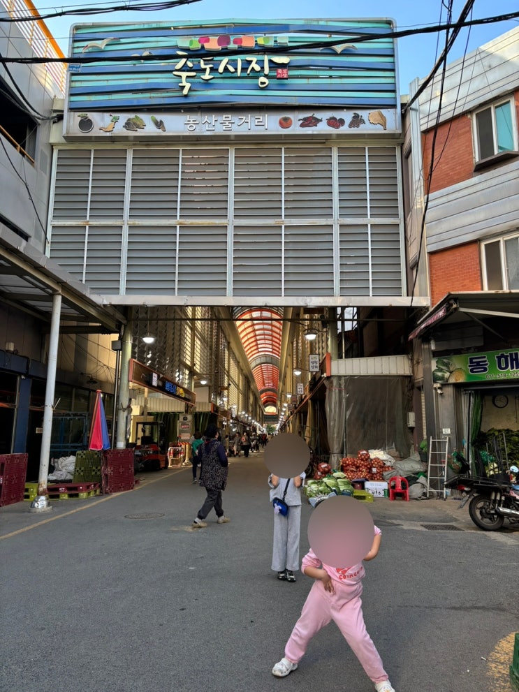 [포항 죽도동] 포항 아이랑 가볼만한곳 죽도시장 먹거리 육전 대게 회포장 포항 어시장 : 네이버 블로그