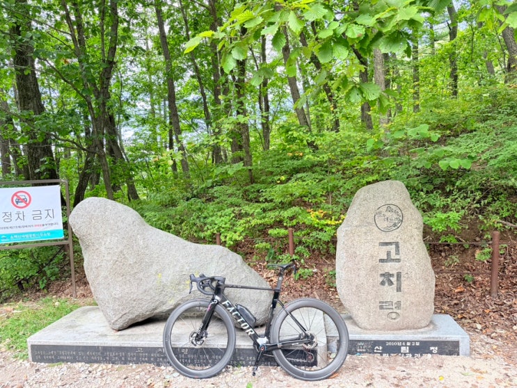 단양 라이딩(풍기-죽령-단양-고수령-보발재-밤재-베틀재-고치령-풍기)105km : 네이버 블로그