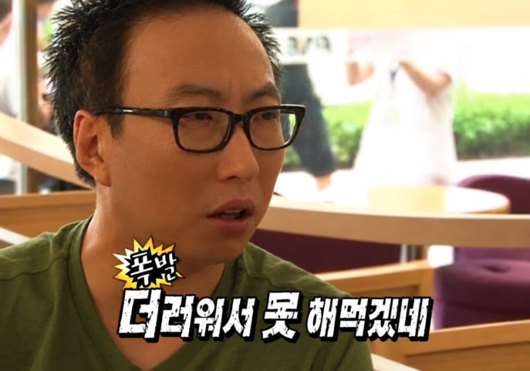 💉 마운자로 맞으러 갔다가 