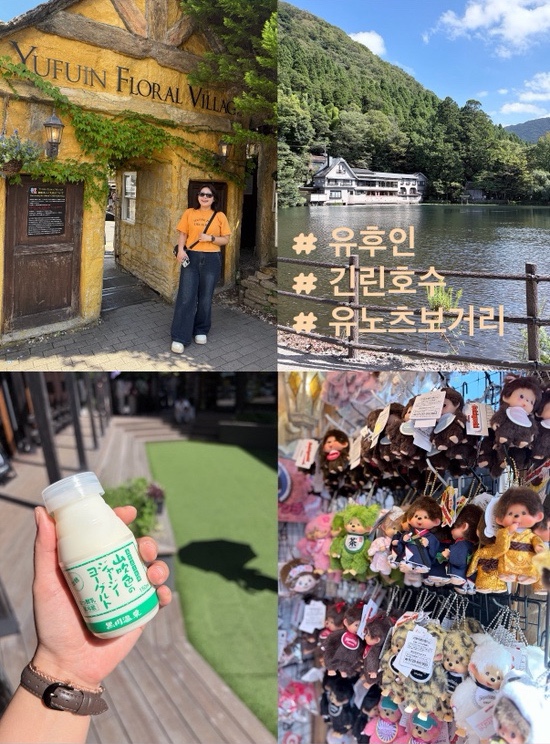 후쿠오카 여행기, 아기자기한 유후인마을 긴린호수와 유노츠보거리