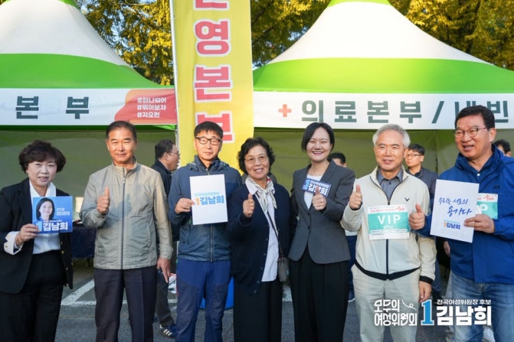 2026 제5회 무등산권 지오마라톤 (261010)