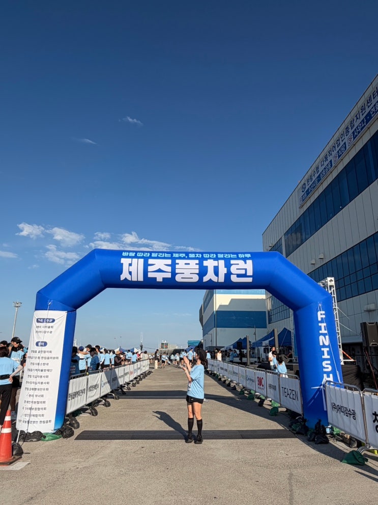 제주 한림 풍차런 10km 후기｜중간에 걷고 깨달은 것 + 10km 대회 준비물 체크리스트