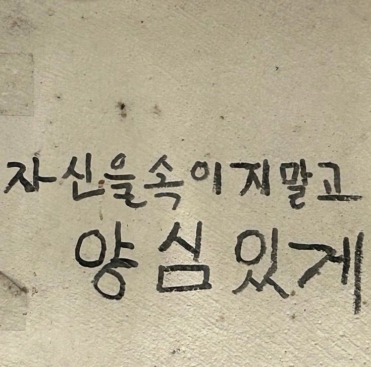 [10월 일기] 이별통보 그리고 명리학에 빠진 여자 : 네이버 블로그