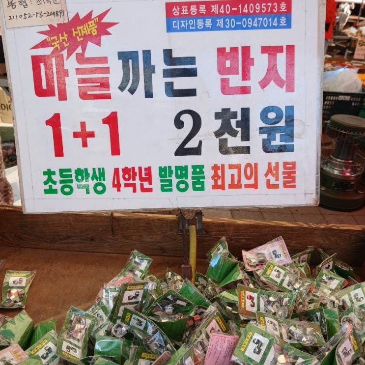 9일 모란장 구경 : 네이버 블로그