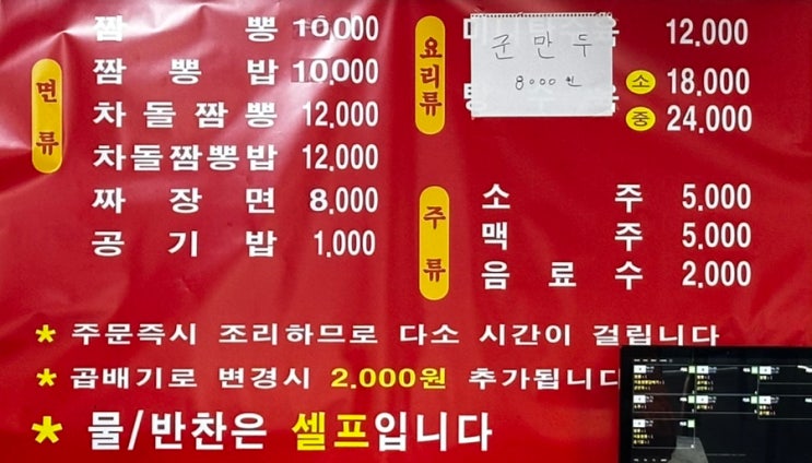 인천 뽕나루 : 네이버 블로그