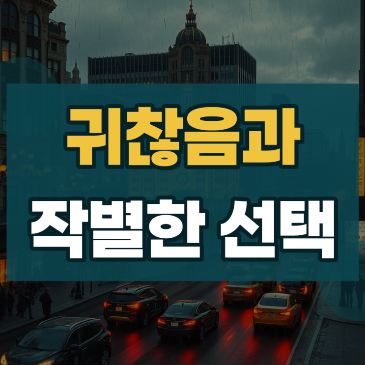 [N배송] 제이에스티나 LALA J 루나링 귀걸이 3종 택 1 : 네이버 블로그