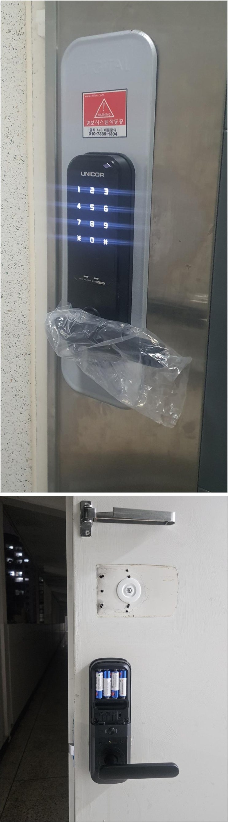 서초도어락설치 고민하다 알아본 현명한 도어락 교체 기준 : 네이버 블로그