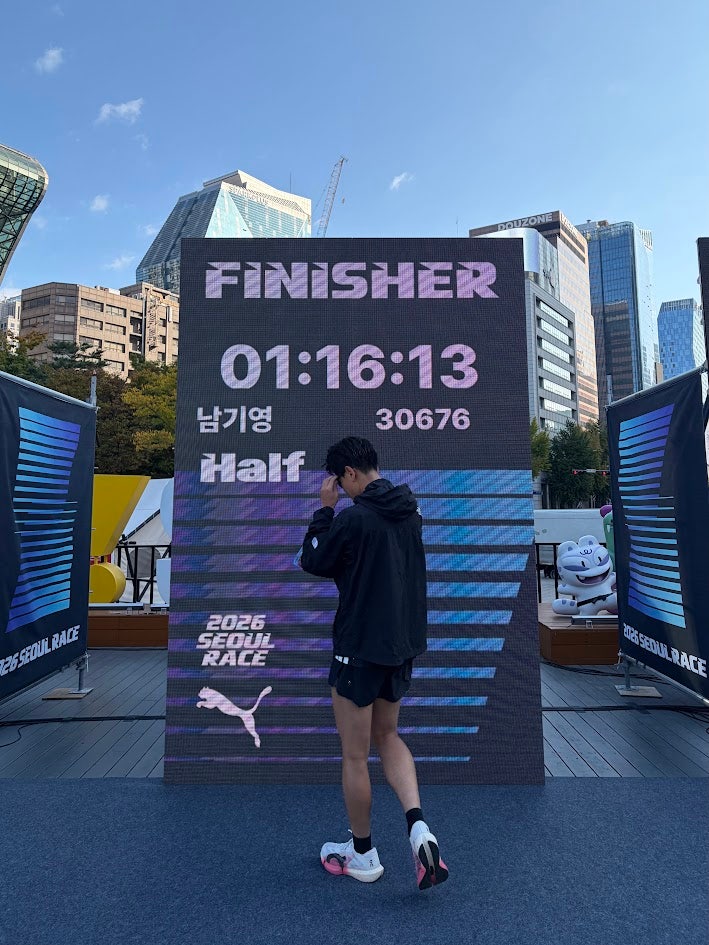 2026 서울 레이스 마라톤 Half 완주 후기 ( 1시간 16분 13초 )