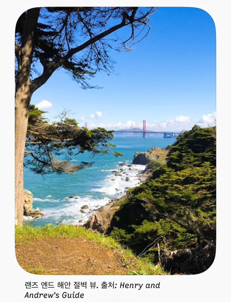 Golden Gate Park, Lands End and Presidio Loop