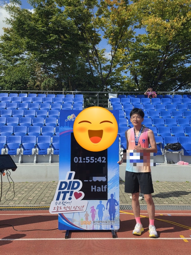 2026 제27회 울산 마라톤(대회,UAAF) 395번째 이야기!