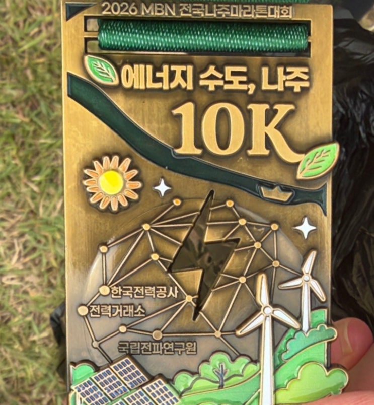 [전남|나주] 나주영산강마라톤 10km 참가후기 | 나주영산강축제 | 나주영산강마라톤