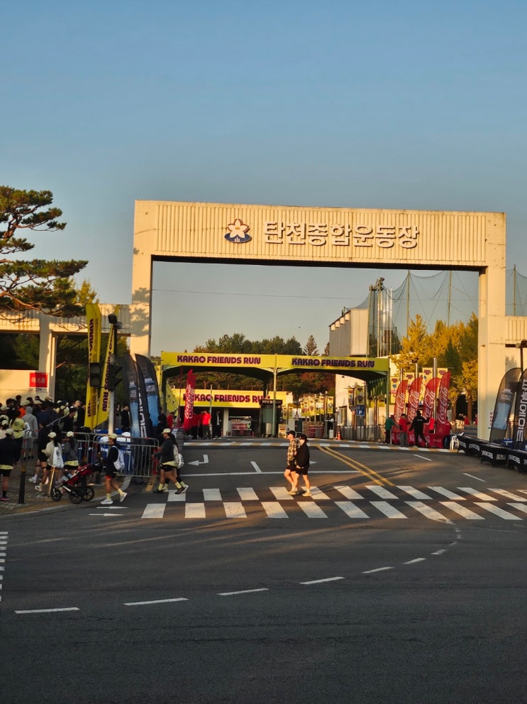 2026 카카오프렌즈런 10km 참가 및 완주 후기