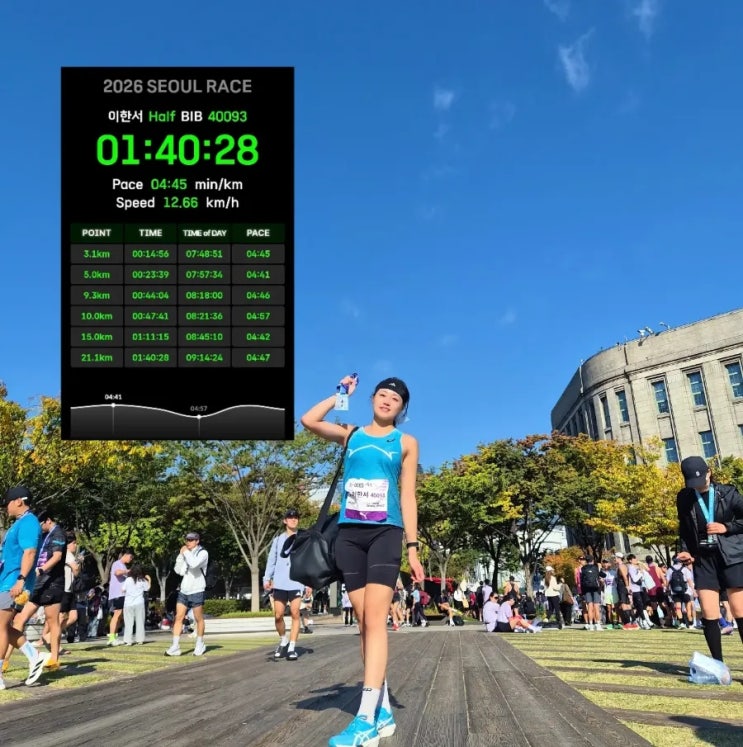 2026 서울레이스 HALF 후기 | PB 맛집 코스에서 1:40:28로 새로운 PB 달성 (•‿•)✺