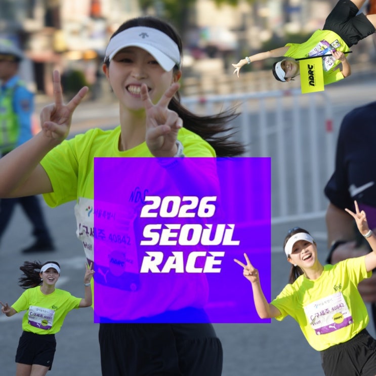 2026 서울레이스 하프, 어노잉 오렌지의 고난과 역경