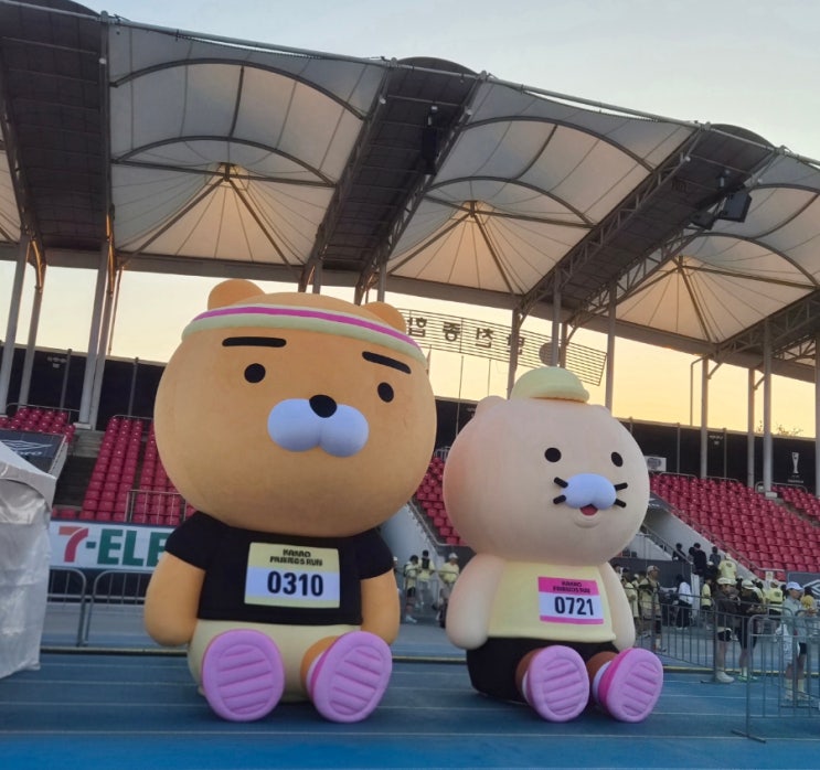 카카오 프렌즈 런 후기 2026 카카오런-10KM 인생 첫 마라톤 완주 후기