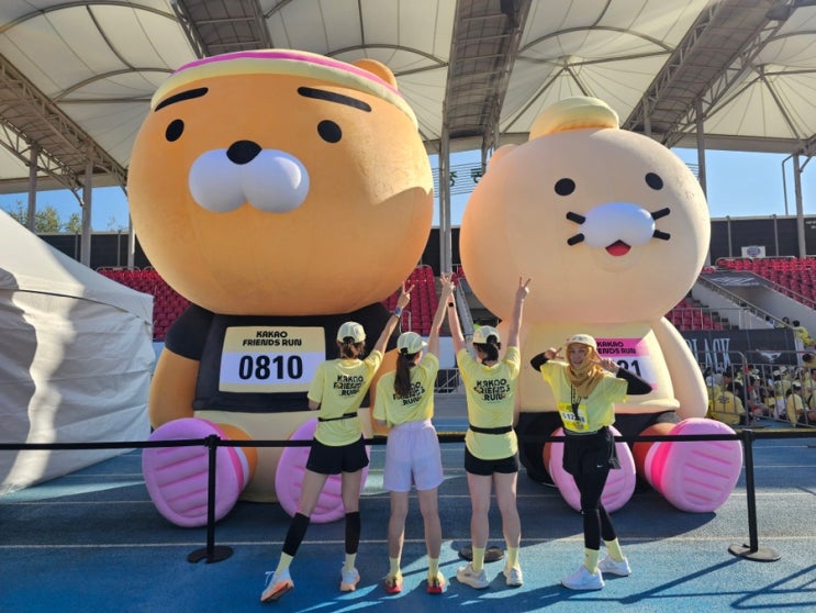 2026 카카오프렌즈런 10km 완주
