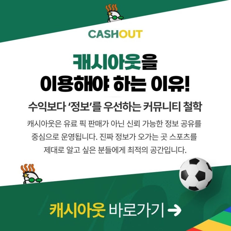 2026년 10월 15일 LASK vs 리버풀 FC 경기 분석 : 네이버 블로그
