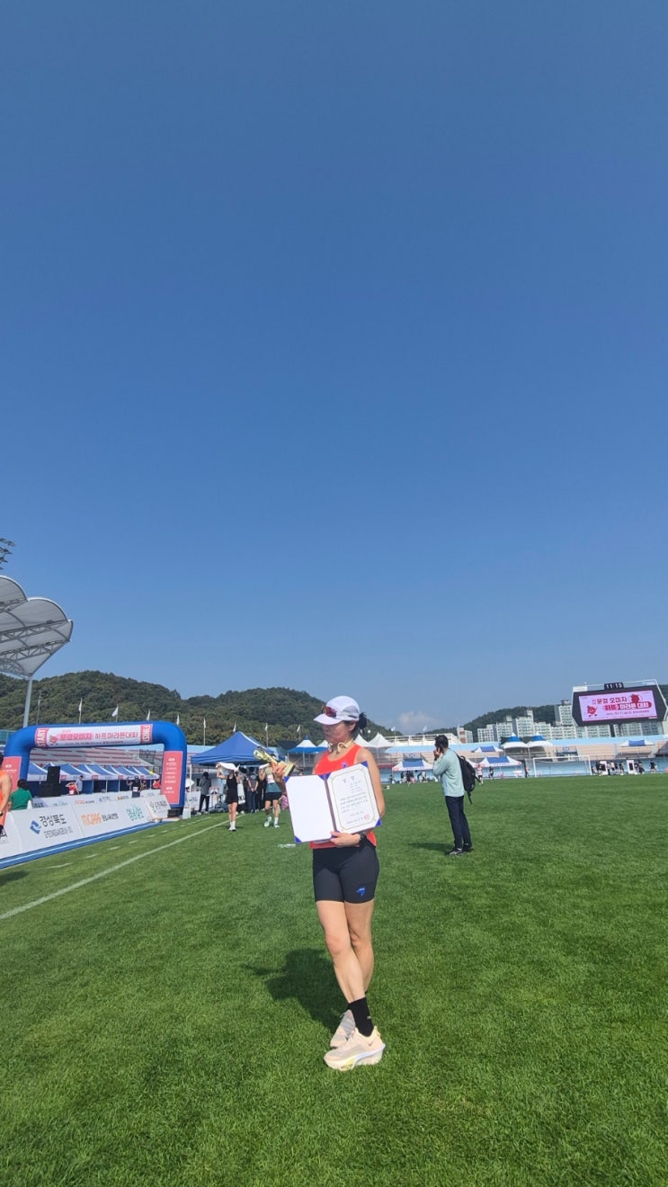 매뛰기 276, 문경 오미자 하프 마라톤, 매콤 살벌한 맛!