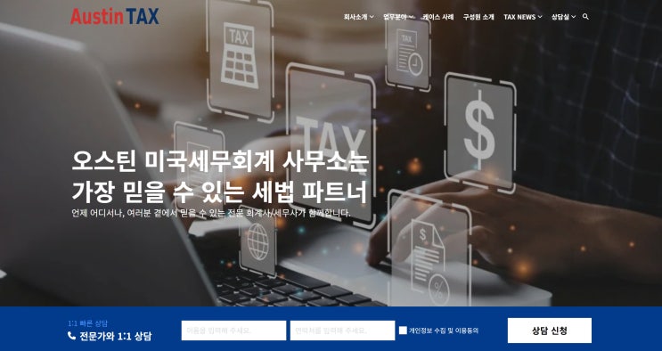 미국 세금신고 수정신고 Form 1040-X, 잘못 신고했다면 어떻게 해야 할까? : 네이버 블로그