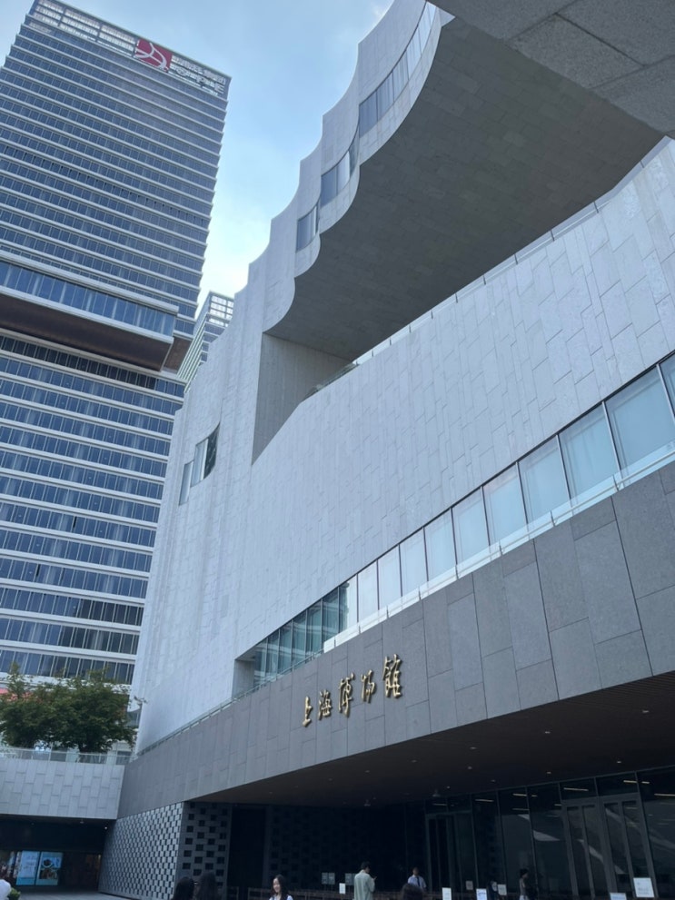 [상하이여행2] 상하이 국립 박물관 (동관) 방문 후기 (무료 입장, 최....