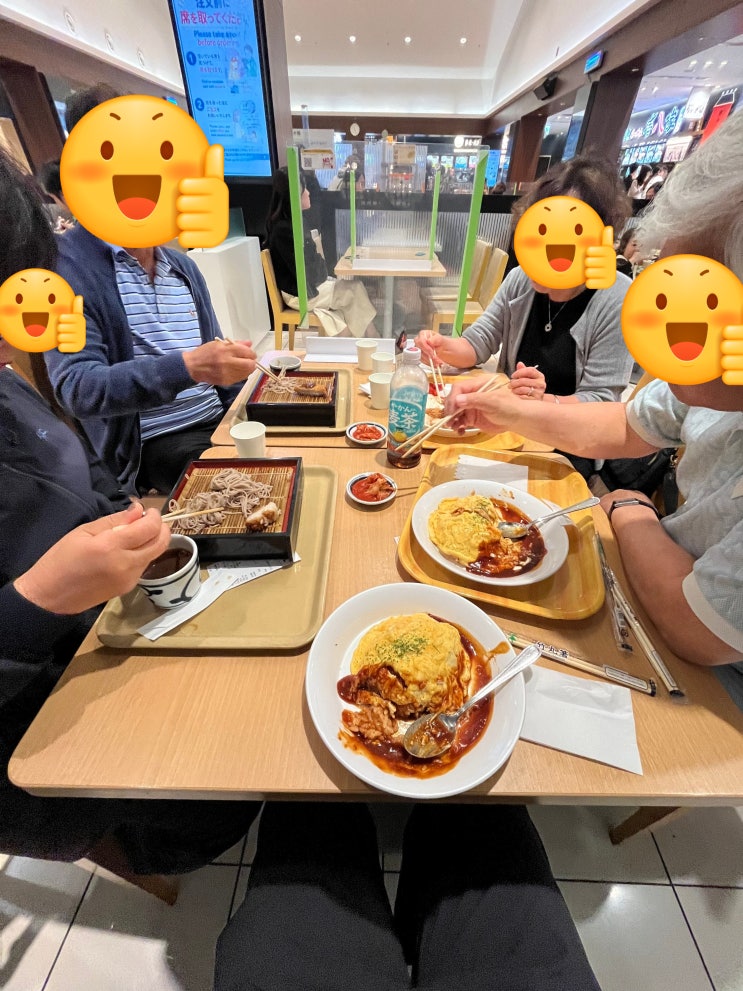 일본현지여행사 제펜고고★★★(JAPANGOGO) 이용 고개님 : 네이버 블로그