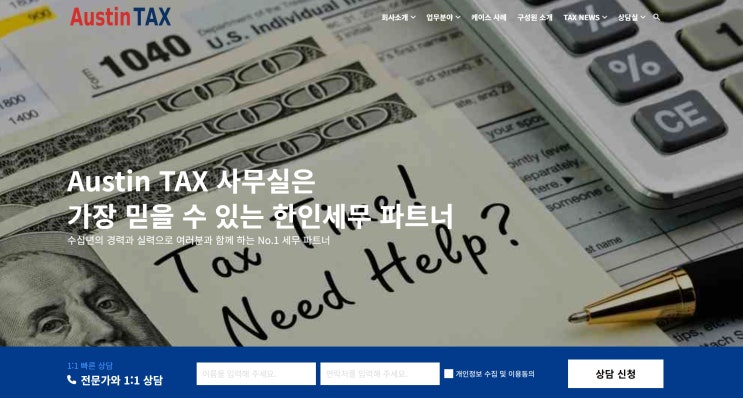 FBAR와 Form 8938 차이점, 한국 계좌가 있다면 반드시 확인하세요 : 네이버 블로그