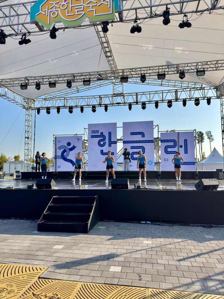[점핑머신본점] 혜선핏! 한글런 워밍업 GOGOGO!!