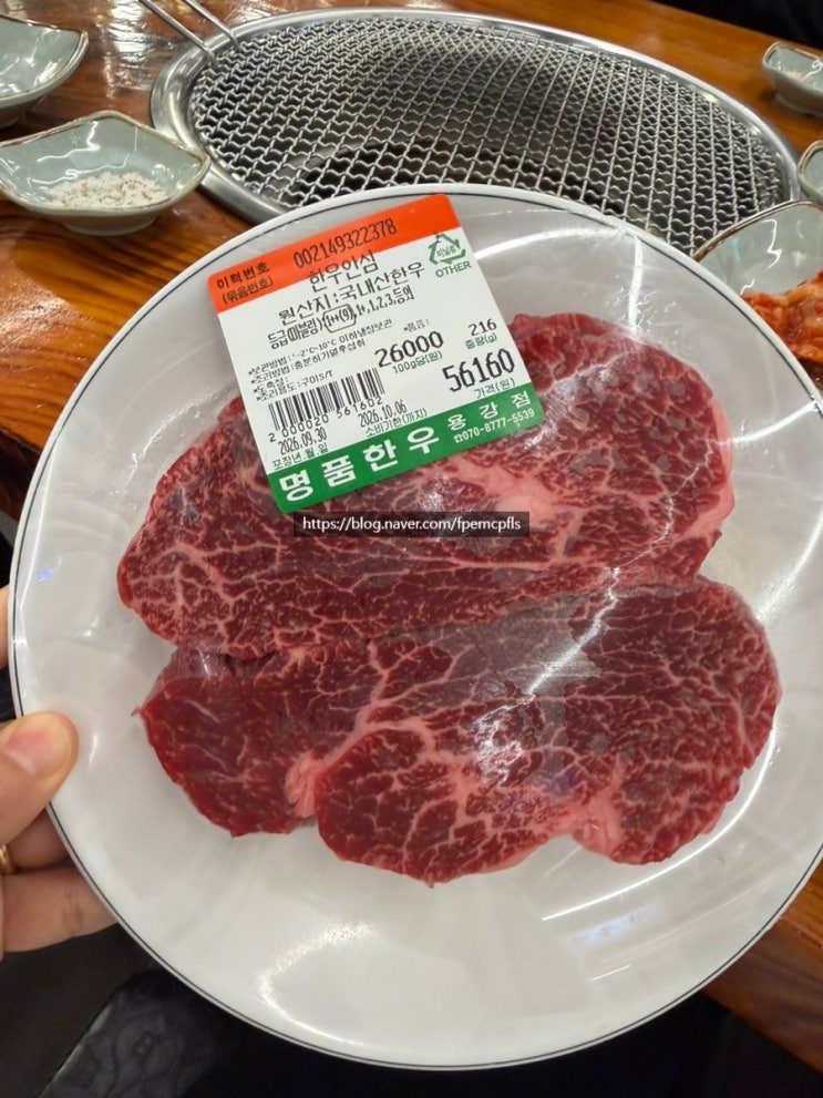 [내돈내산] 마포 맛집 _ 동네맛집 _ 야장하기 좋은 목우촌한우명가, 몸보신에 좋은 오리고기맛집 오리재 : 네이버 블로그