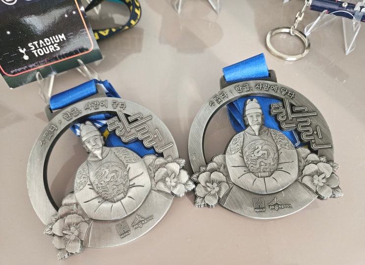 [2026 세종 한글런 마라톤] 5.15km 코스 완주 후기