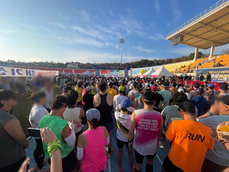 2026 제26회 홍성 마라톤대회 하프 참가후기