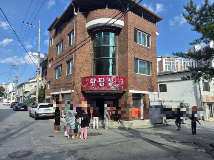 춘천 황짬뽕 : 네이버 블로그