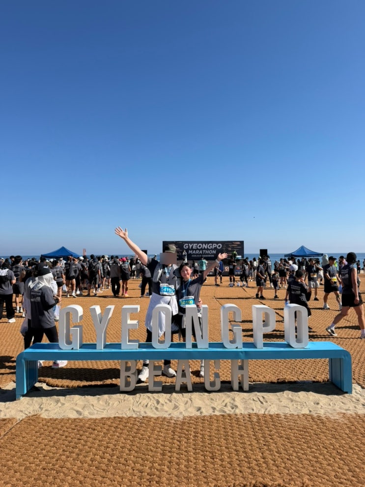 2026 경포마라톤 10km  후기