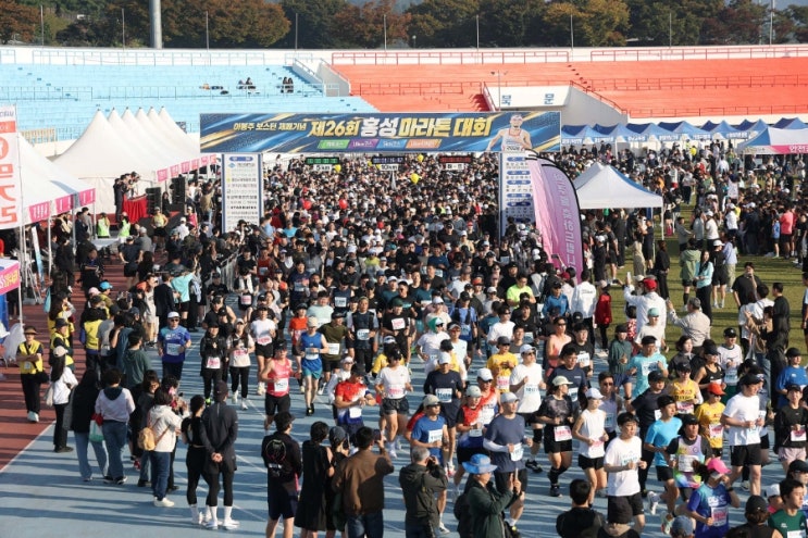 역대 최대 규모! 홍성마라톤 7,000여 명 참여…홍주의사총·용봉산 잇는 코스 달렸다