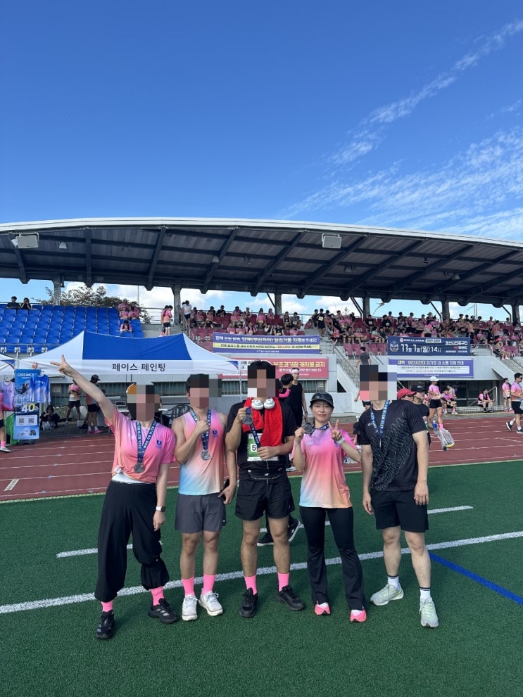 2026 울산 마라톤 5km 단체참가 후기