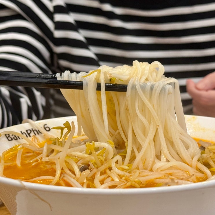동덕여대 쌀국수 혼밥하기 좋은 월곡역맛집 추천 반포식스 : 네이버 블로그