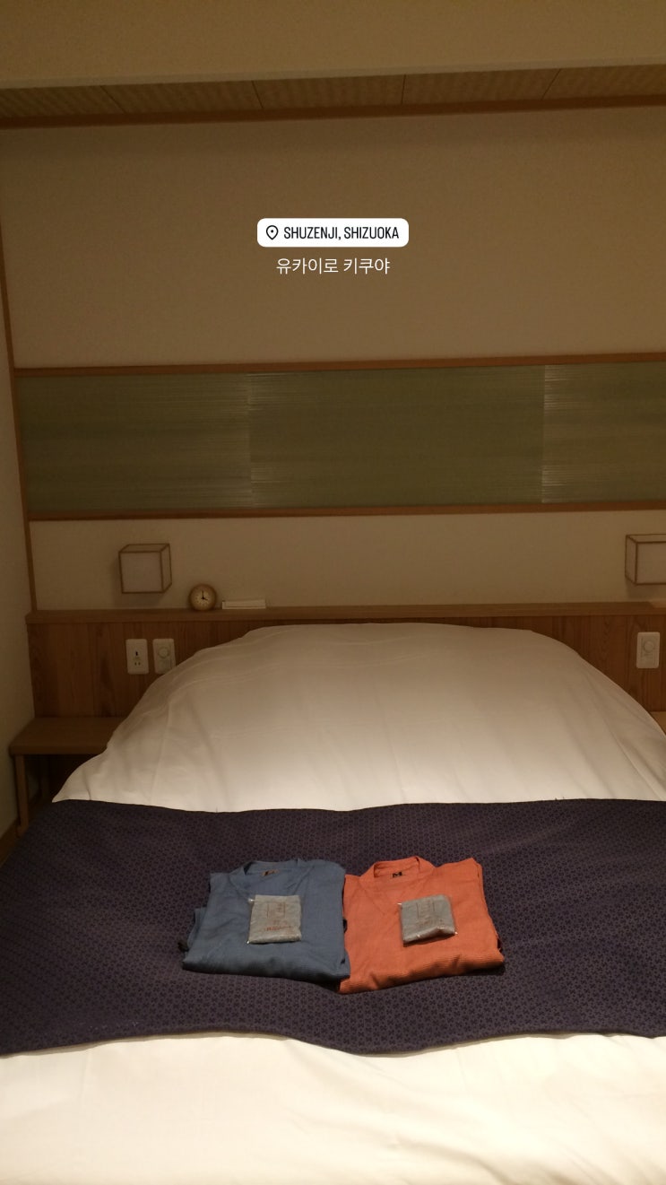 시즈오카 슈젠지 료칸 추천｜유카이로 키쿠야 객실·가이세키·무료....