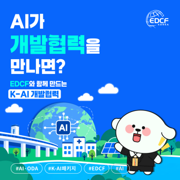 SNS 미리보기 이미지