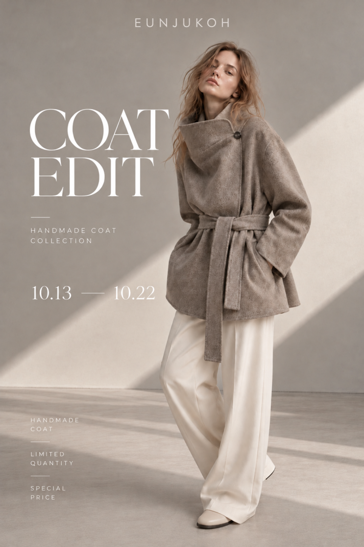 EUNJUKOH COAT EDIT | HANDMADE COAT : 네이버 블로그