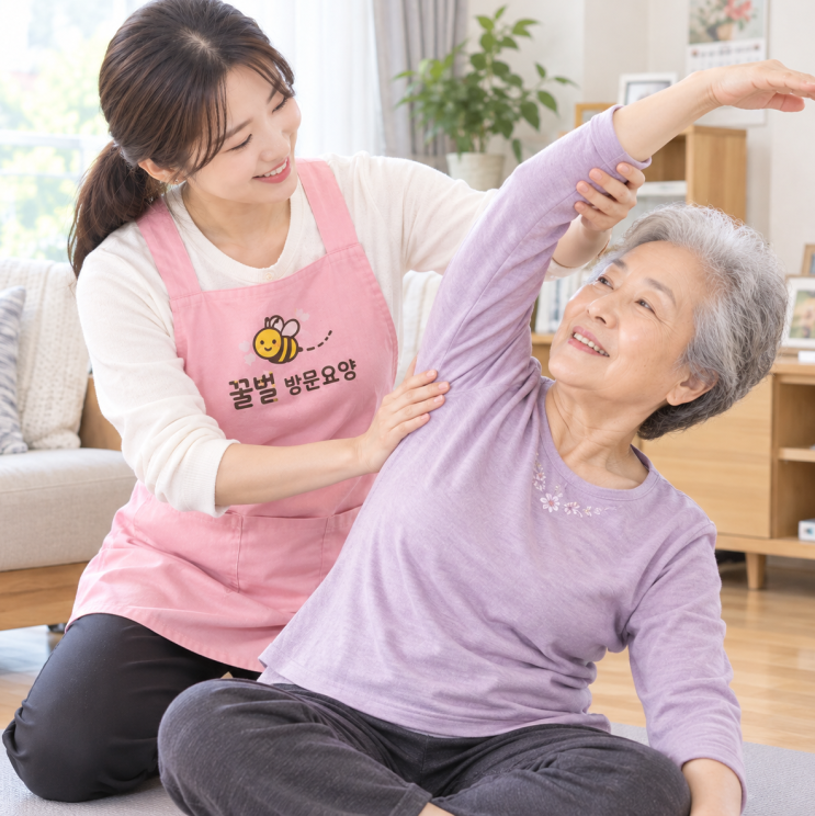 중랑 면목동 상봉동 묵동 방문요양센터 거리는 중요하지 않아요 : 네이버 블로그