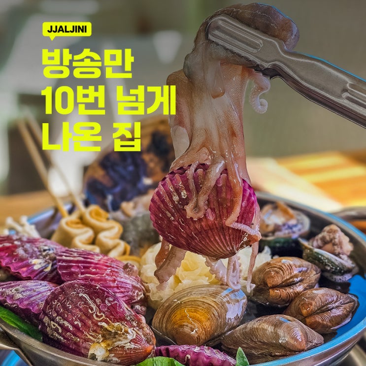 동막해수욕장 맛집 일년내내칼국수맛있는집 오션뷰 한상