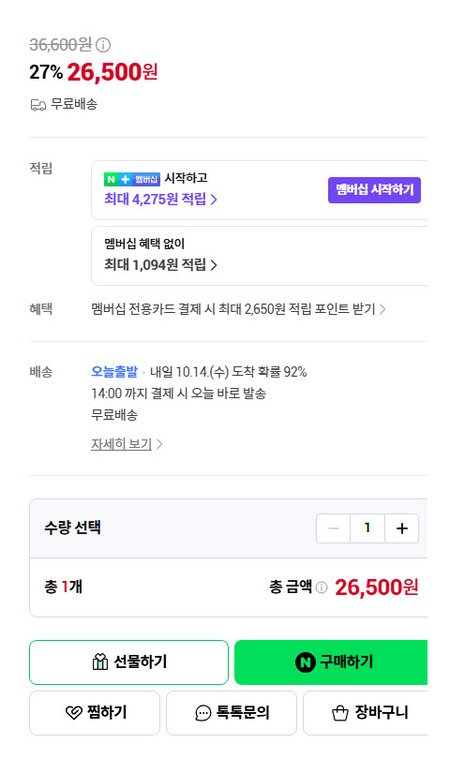 아비브 어성초 패드 70매 토너 대비 직접 써본 후기: 리필 구성과 진정력 : 네이버 블로그