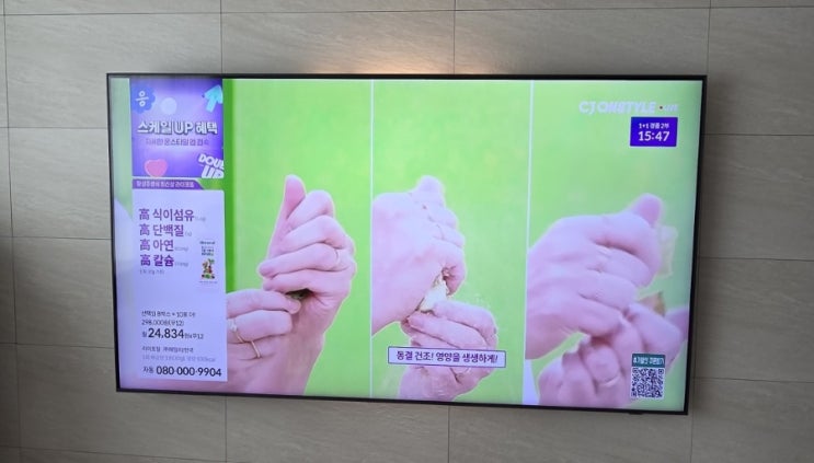 청주벽걸이티비설치 삼성 85인치 무타공 설치 월명공원에피트온더파크아파트 : 네이버 블로그