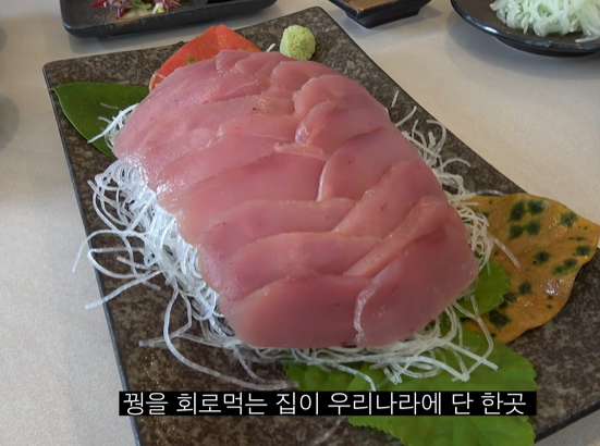 정경미 “꿩을 회로 먹는다고요?” 임금님 수라상에 올랐다는 귀한 음식 꿩요리. 여기어디? 꿩요리 명가 수안보대장군, #충주꿩맛집 ...