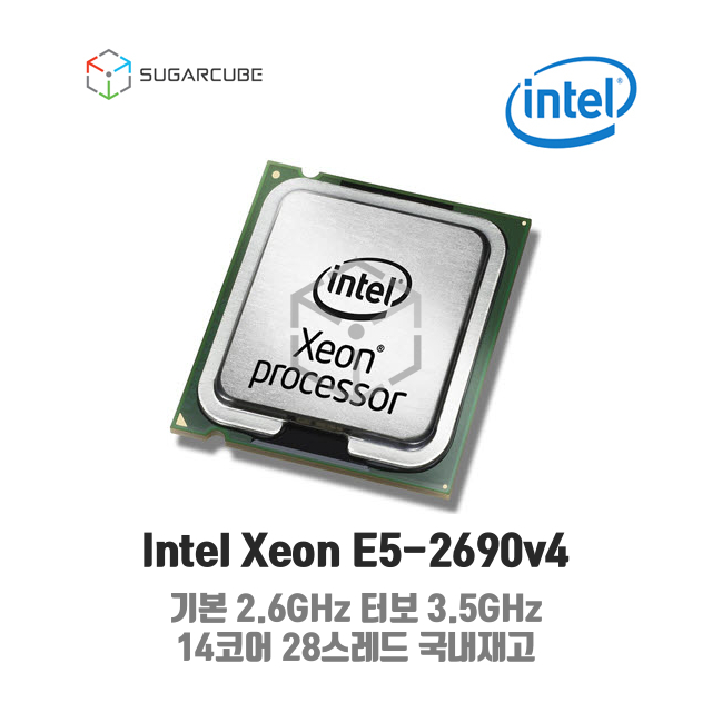 Intel xeon E5-2690v4 서버cpu 워크스테이션cpu SR2N2 : 네이버 블로그