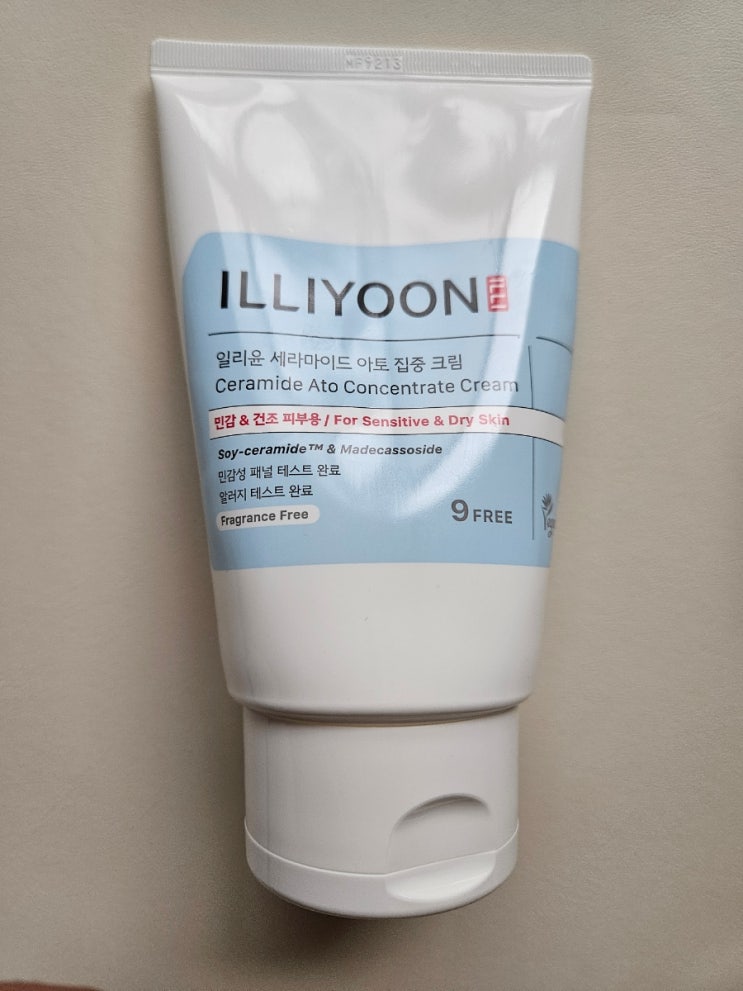 내돈내산 아기 얼굴, 바디 로션 후기 (일리윤, 궁중비책, 쁘리마쥬, 무스텔라) : 네이버 블로그