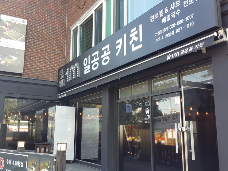 강북구 도시가스공사 수유동 가스배관연결 가스계량기설치 : 네이버 블로그