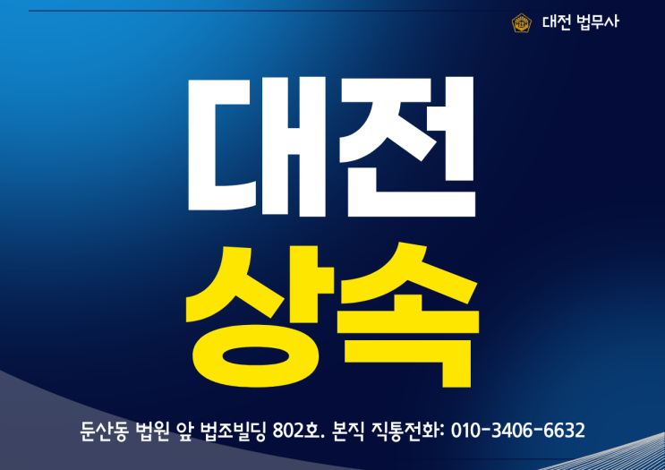 결혼 안 한 사람의 상속 재산·빚 누구한테 갈까요? 상속순위부터 상속포기까지 : 네이버 블로그