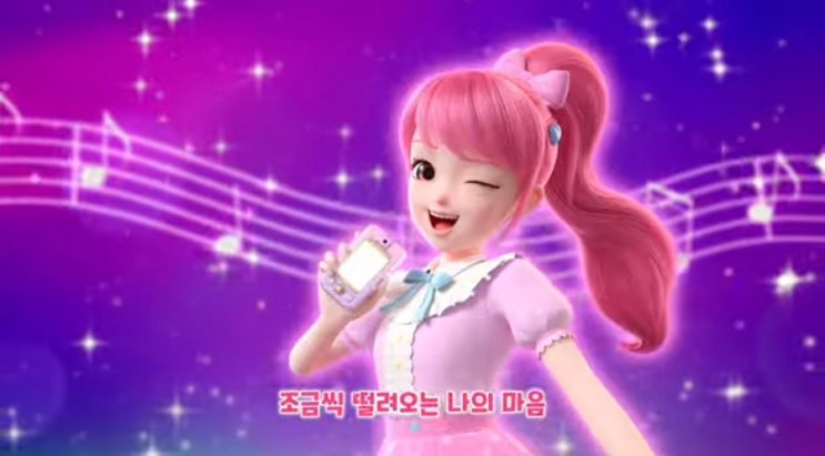 쥬얼스타 티니핑 OP 공개! : 네이버 블로그